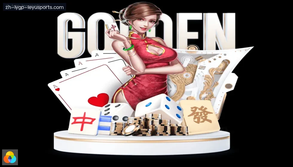 乐鱼体育 banner