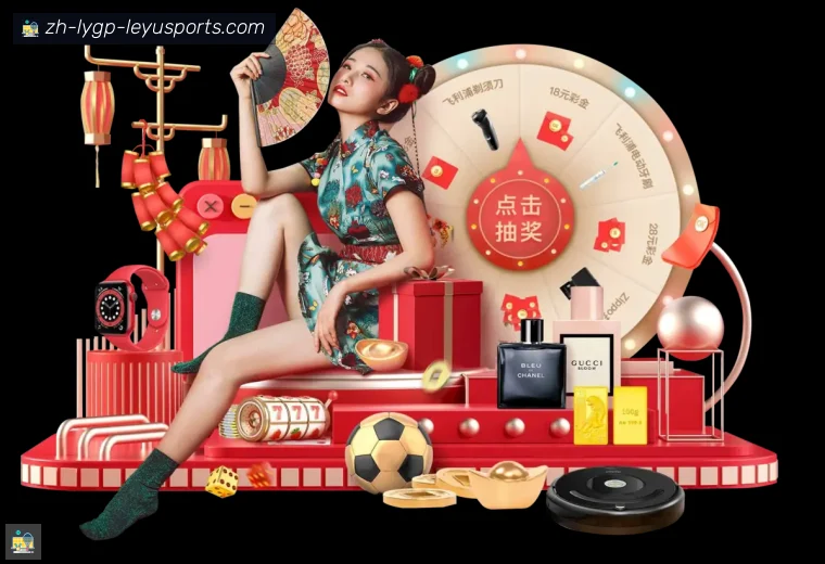 乐鱼体育全站APP