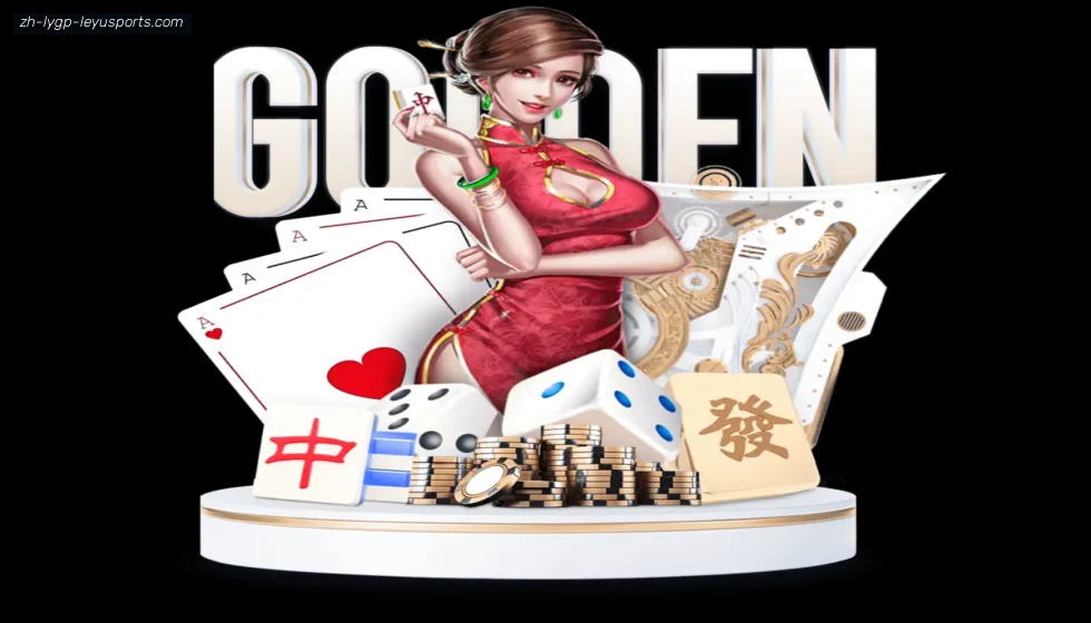 乐鱼体育 banner
