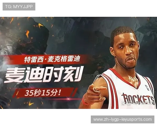 火箭队十年MV回顾视频中呈现了哪些精彩瞬间